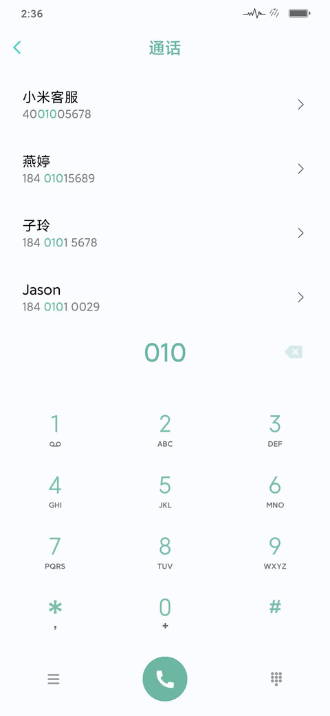 Pure 素色年华 screenshot