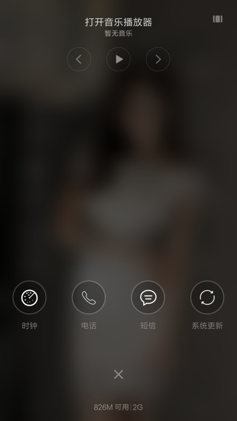 美人SonYounJu screenshot