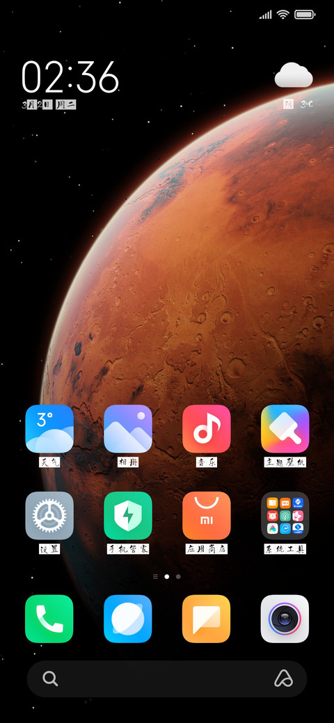 一意孤行白文体 screenshot
