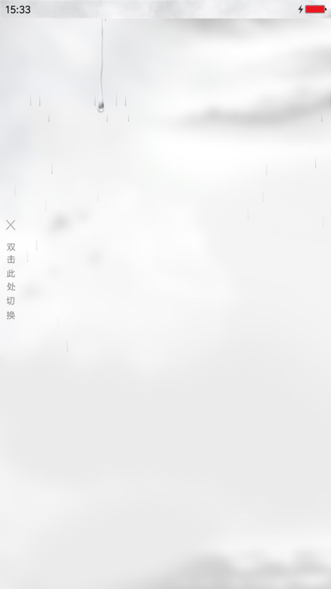 宫本赤色 screenshot