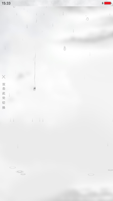 宫本赤色 screenshot