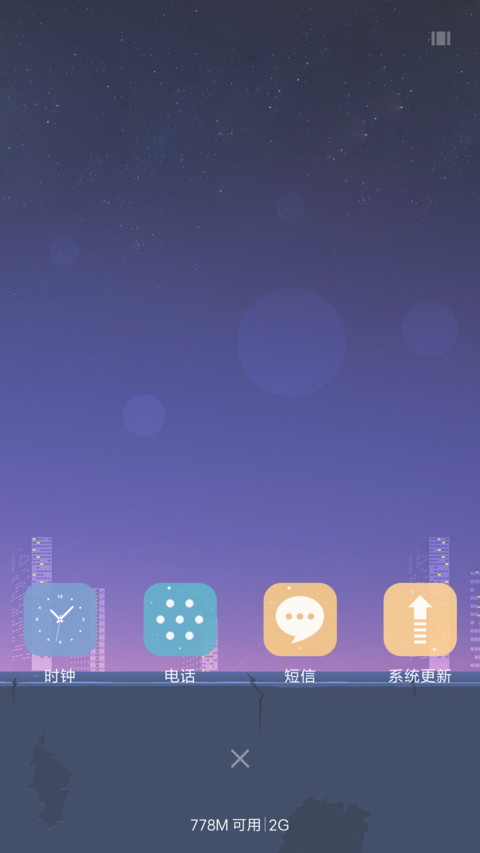 等待 screenshot