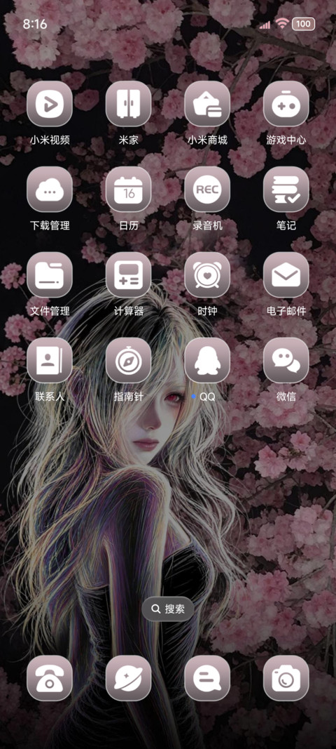 OS彩色线条女孩 screenshot
