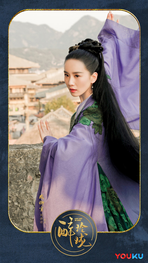 醉玲珑17 screenshot