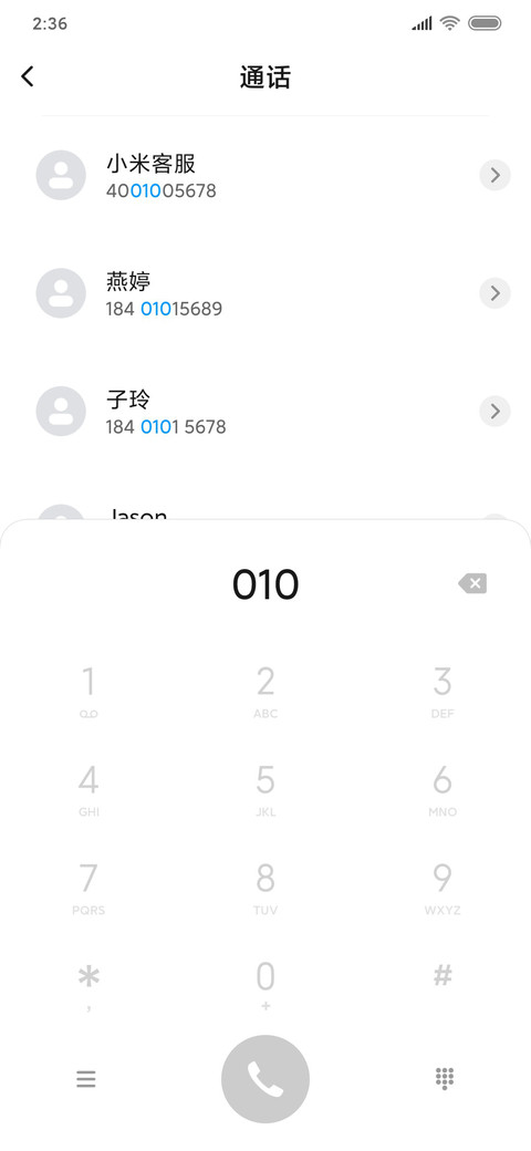 暴躁老喵打一架 screenshot