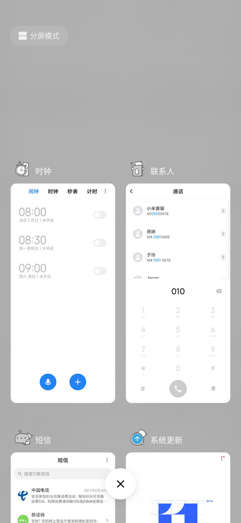 暴躁老喵打一架 screenshot