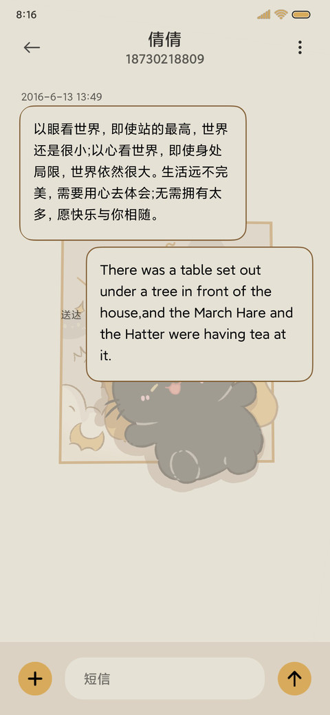 吸一口喵 光影动态 screenshot