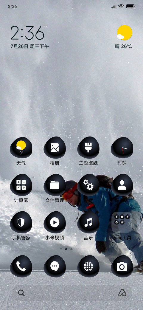 Skiing_3MDS screenshot