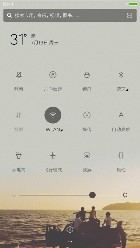 young forever screenshot