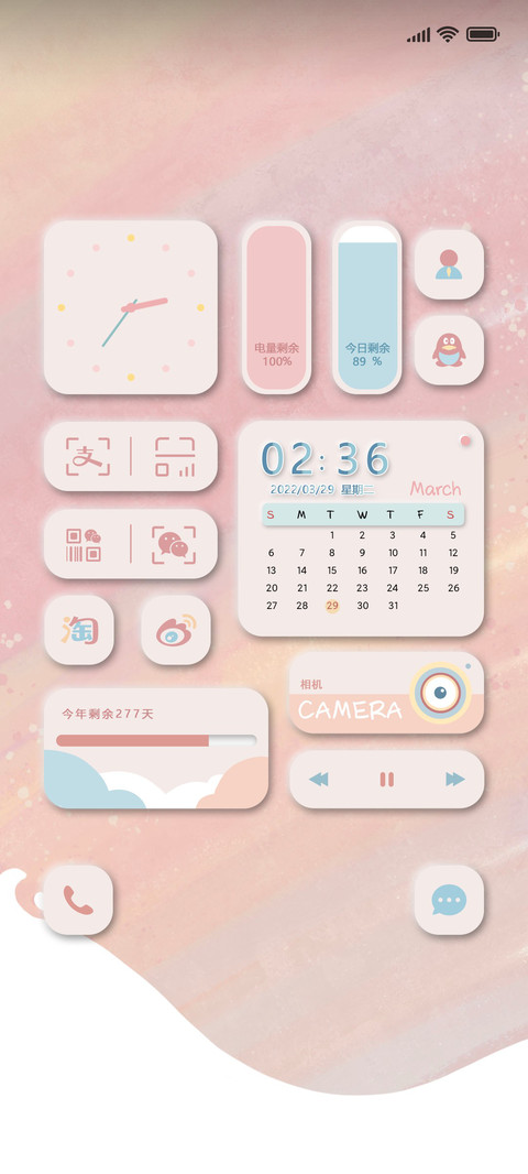 粉蓝小波浪 小组件 screenshot