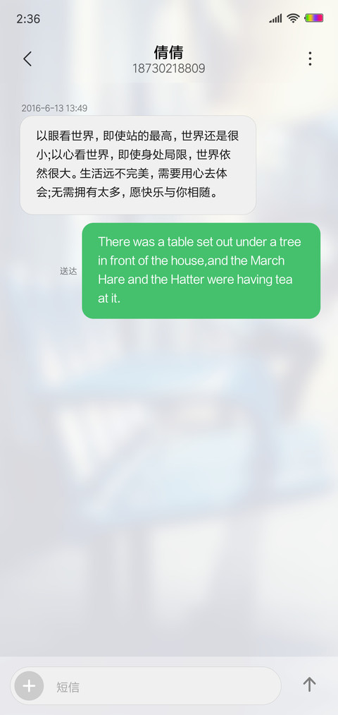入戏太深 screenshot
