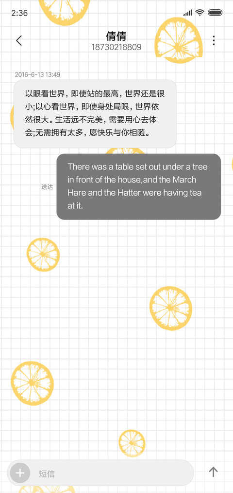 小橘子 screenshot
