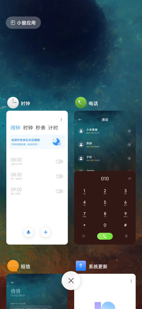 深蓝 screenshot