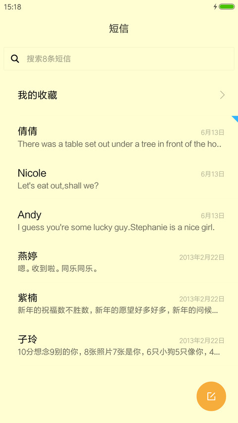 极简风格 screenshot