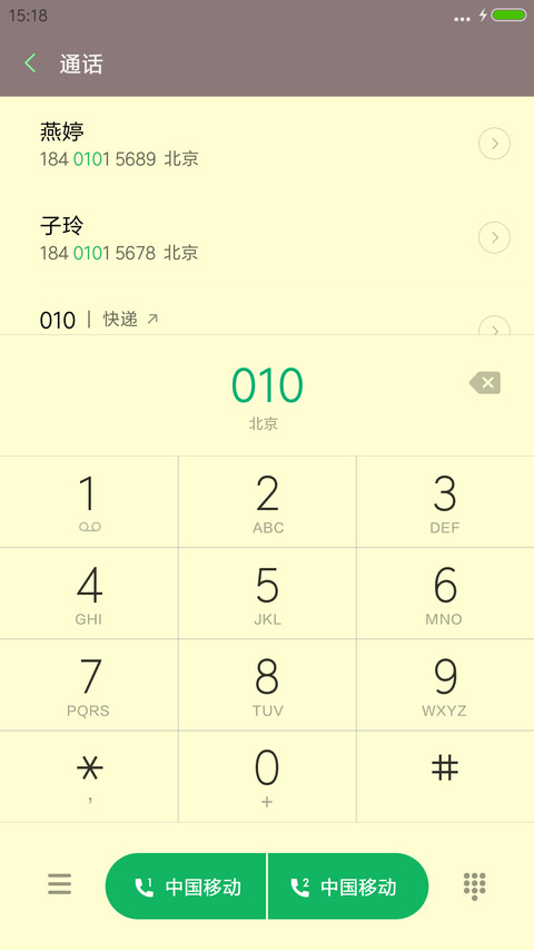 极简风格 screenshot