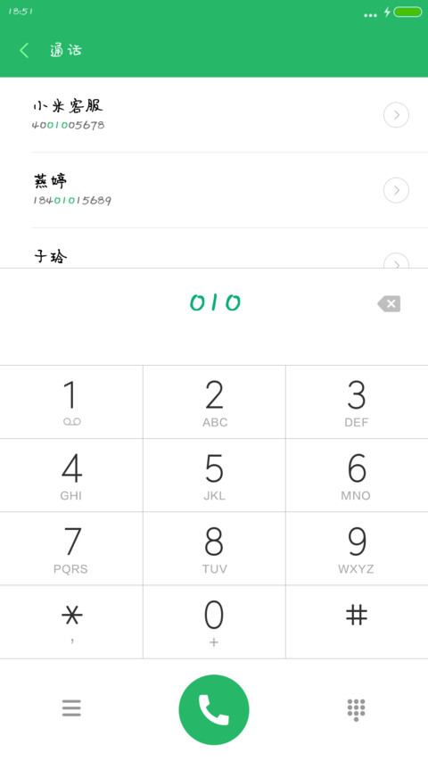 神韵月月体 screenshot