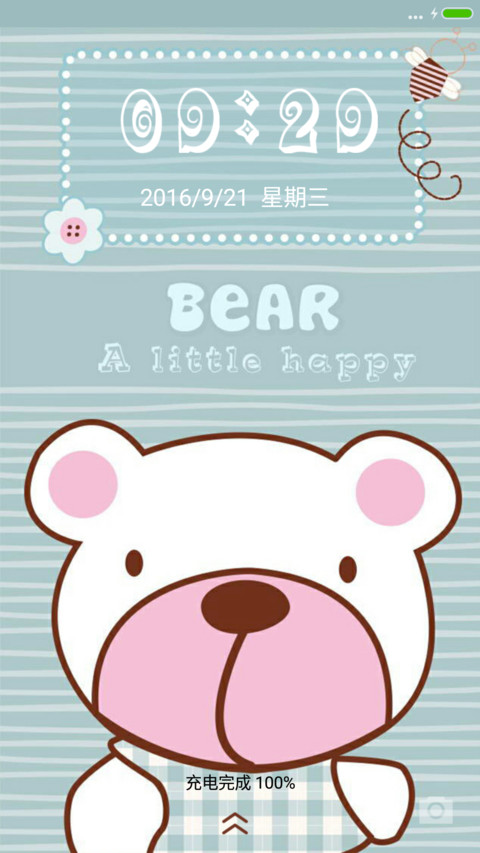 happy bear screenshot