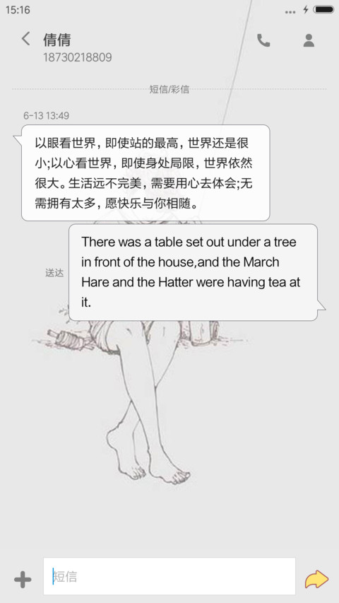 我与时光皆薄凉【双击音乐界面】 screenshot
