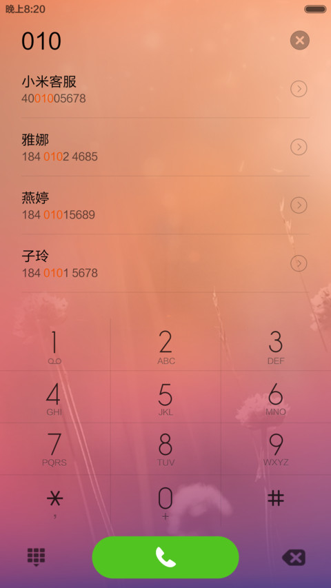 情不知所起 screenshot
