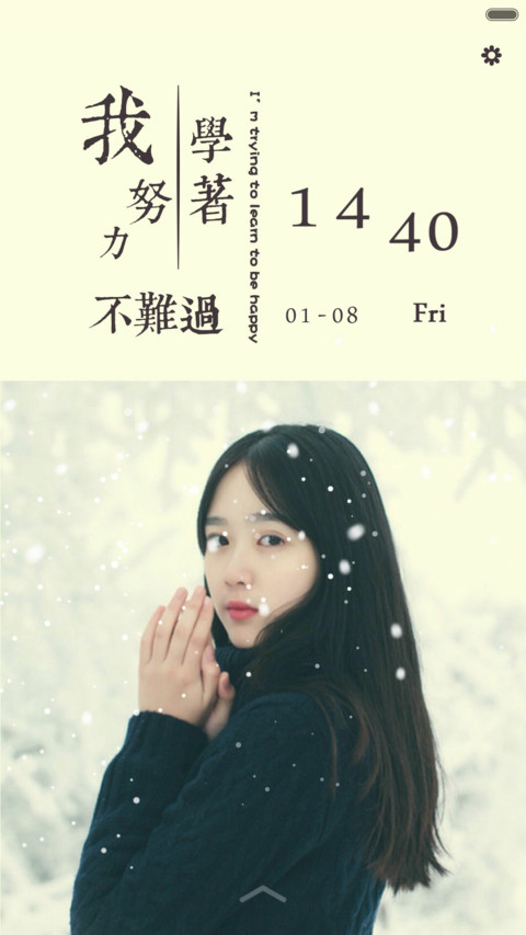  抢红包+好评返现 你好，2016（动态，多锁屏，音乐界面，自由桌面） screenshot