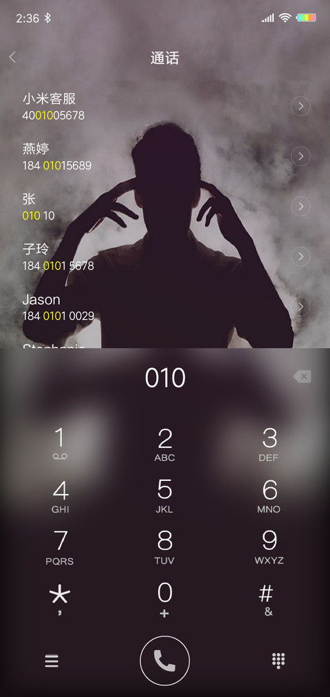 孤独的宠儿 L screenshot