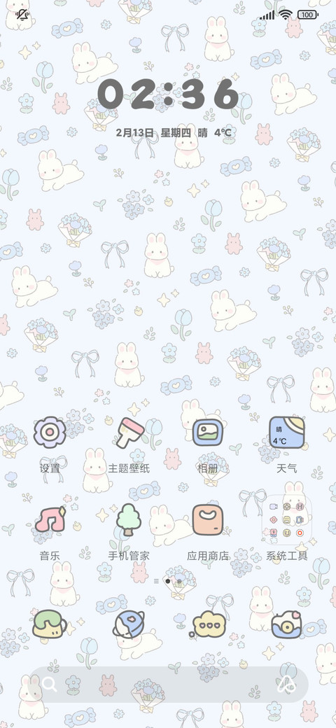 萌萌小兔 平铺 screenshot