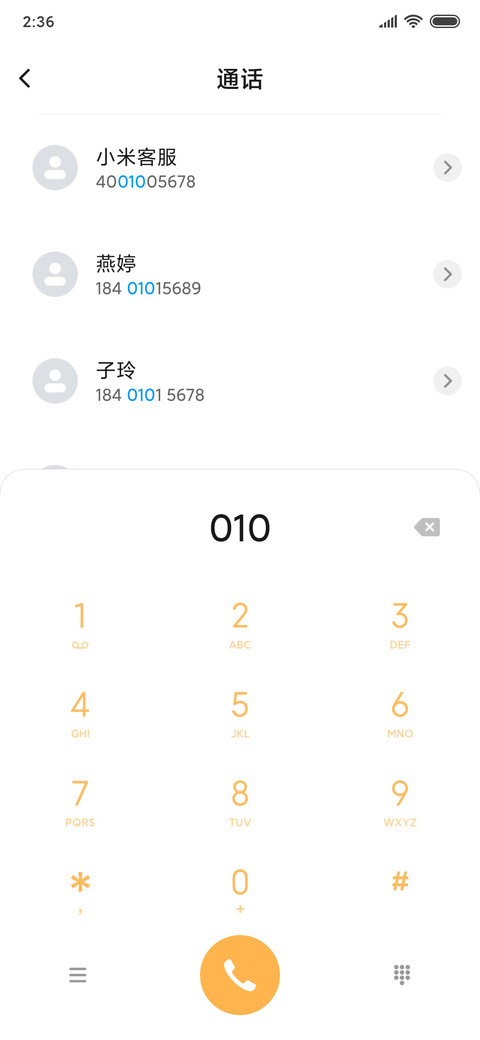 流氓兔之本质是猫 screenshot