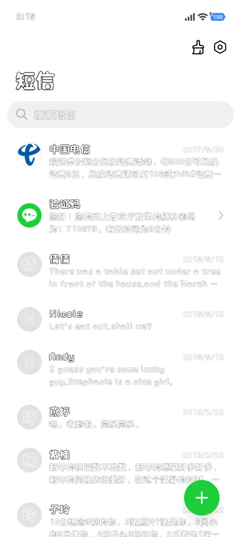 古早小猫泡泡圆体 screenshot