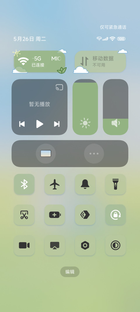哆啦A梦春日草坪 screenshot