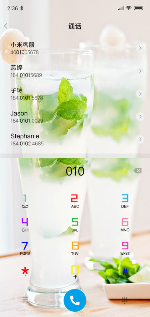 Green Summer screenshot