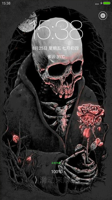 僵尸哥哥献你花 screenshot