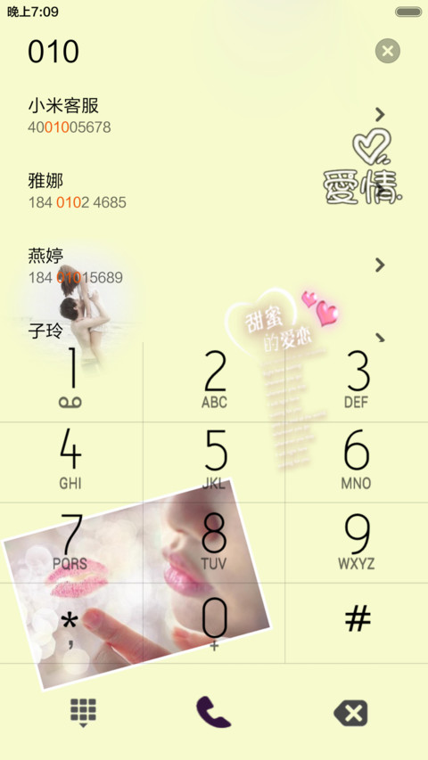 牵手爱情（全图标+自定义文字+自由桌面） screenshot
