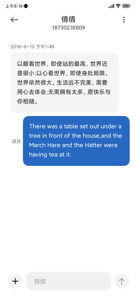 清新海岸 screenshot