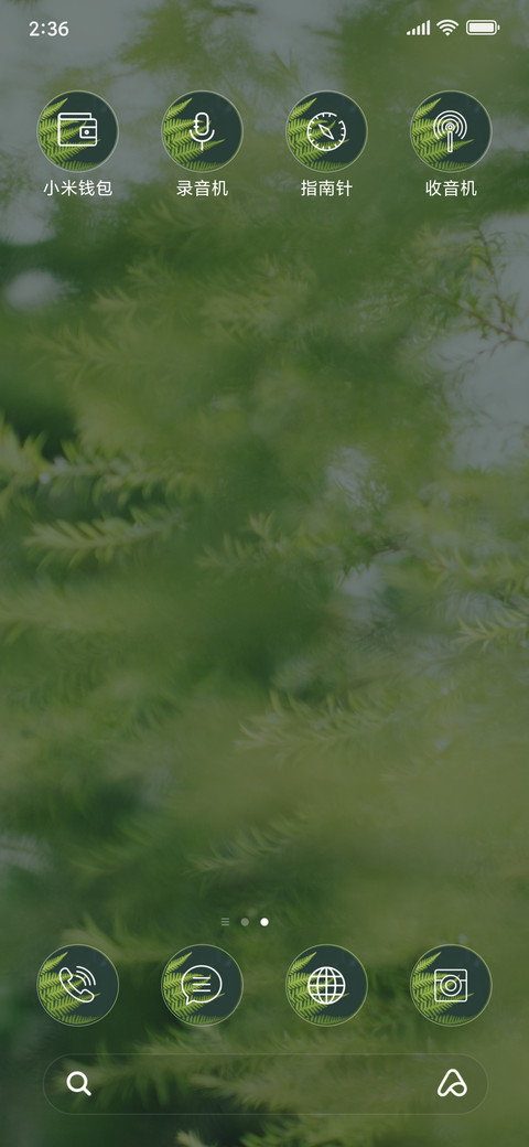 Greenery - Faded_3MDS screenshot