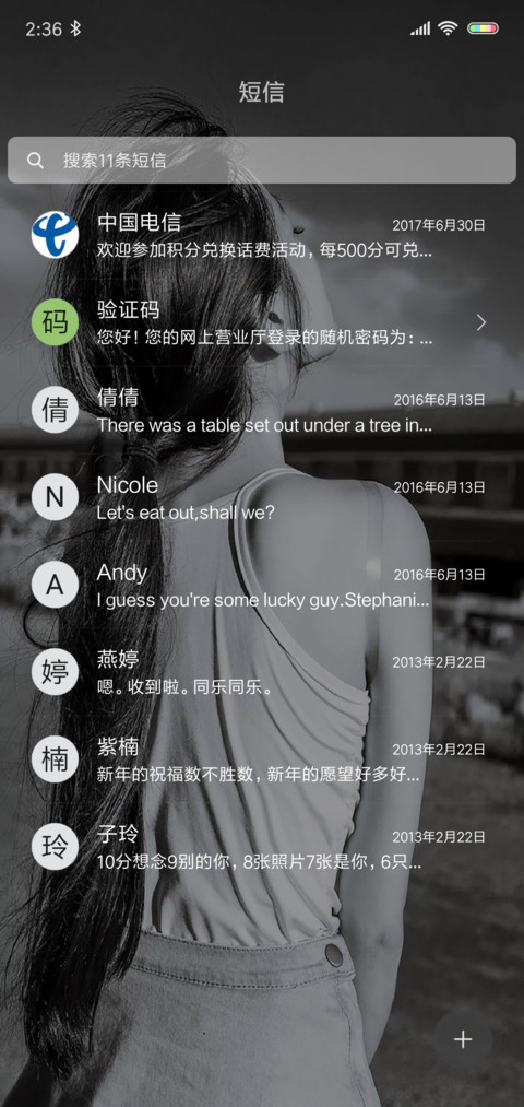 Lemon screenshot