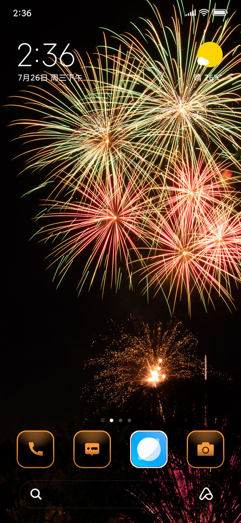Firework screenshot