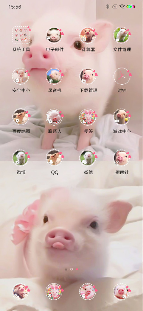 猪年福运 小香猪 screenshot
