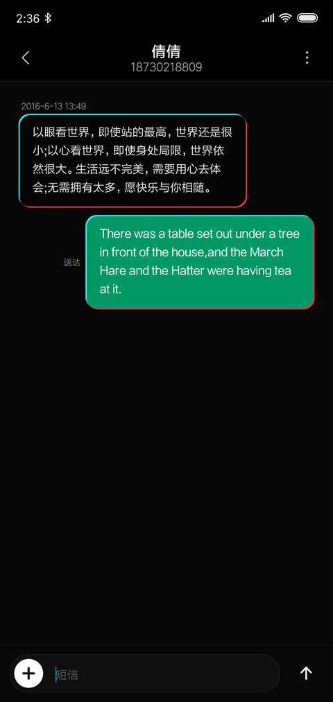 抖到没朋友 screenshot