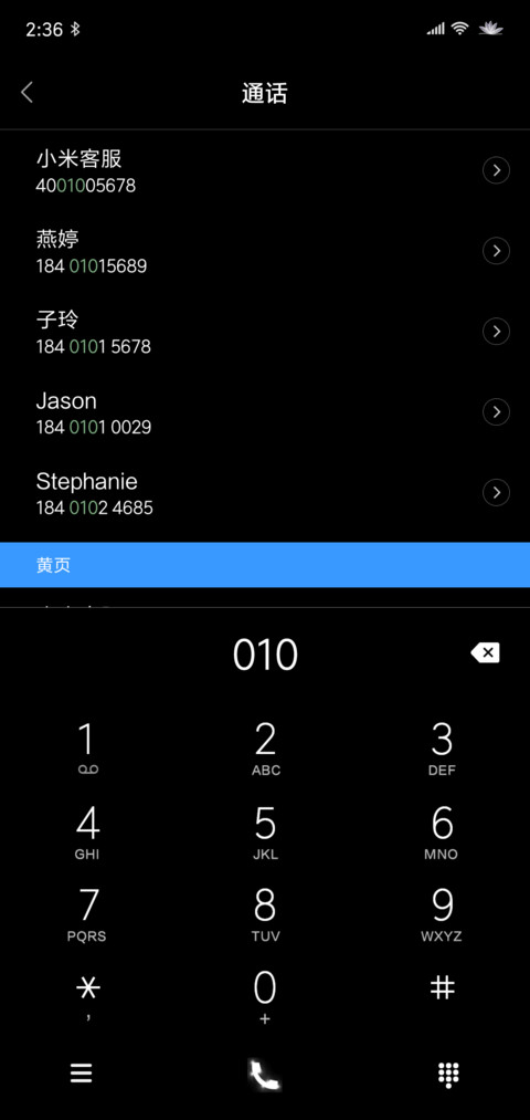 网红时钟 炫酷切换 screenshot