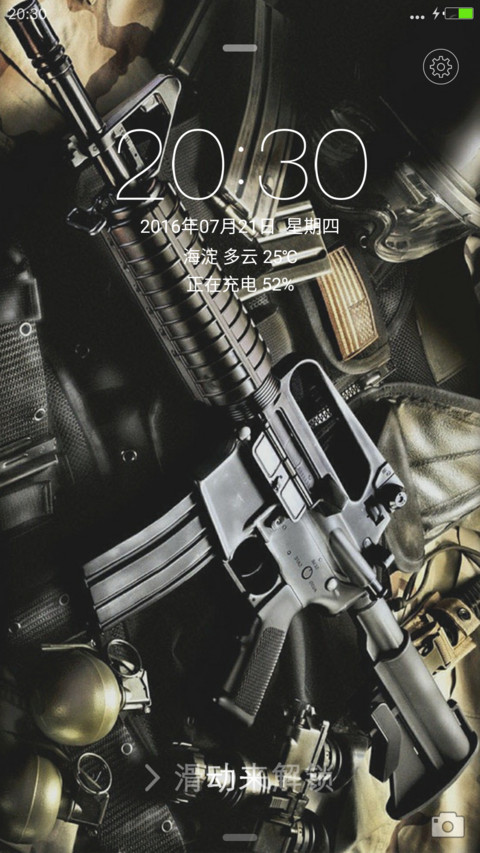 M系列枪械赏析（重力感应+全图标+自由桌面） screenshot