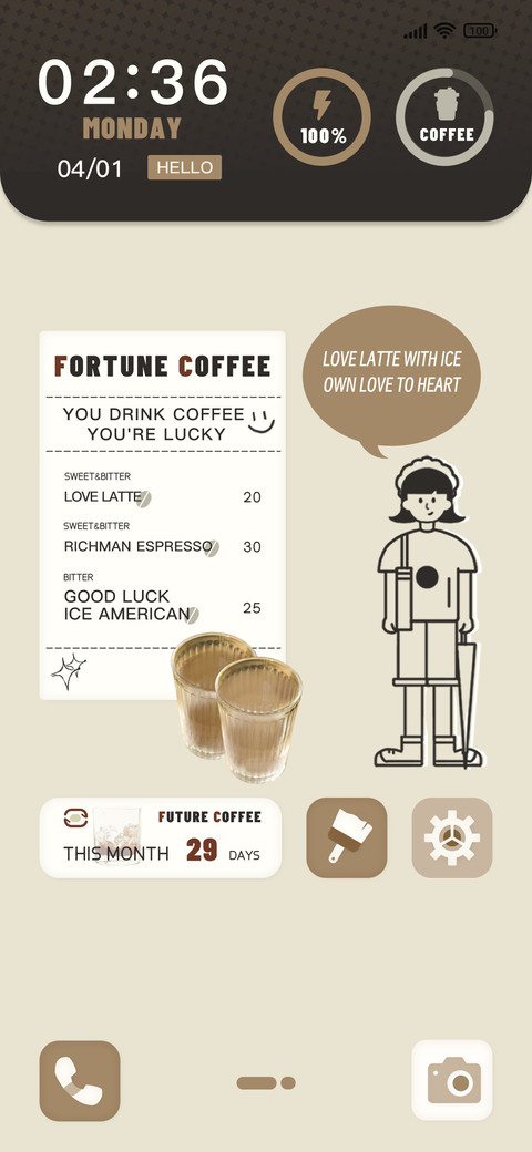 Coffee records  screenshot