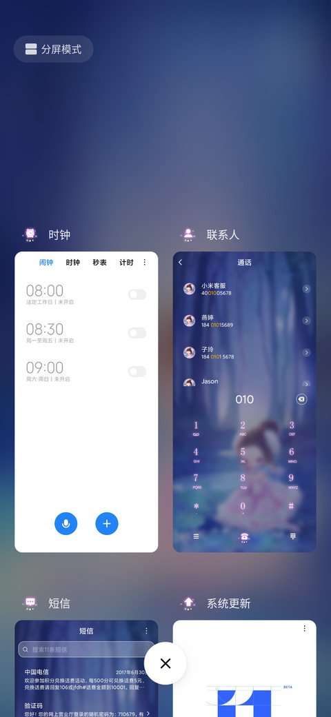 天鹅少女 screenshot