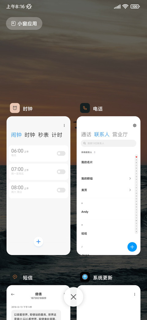 极简约 screenshot