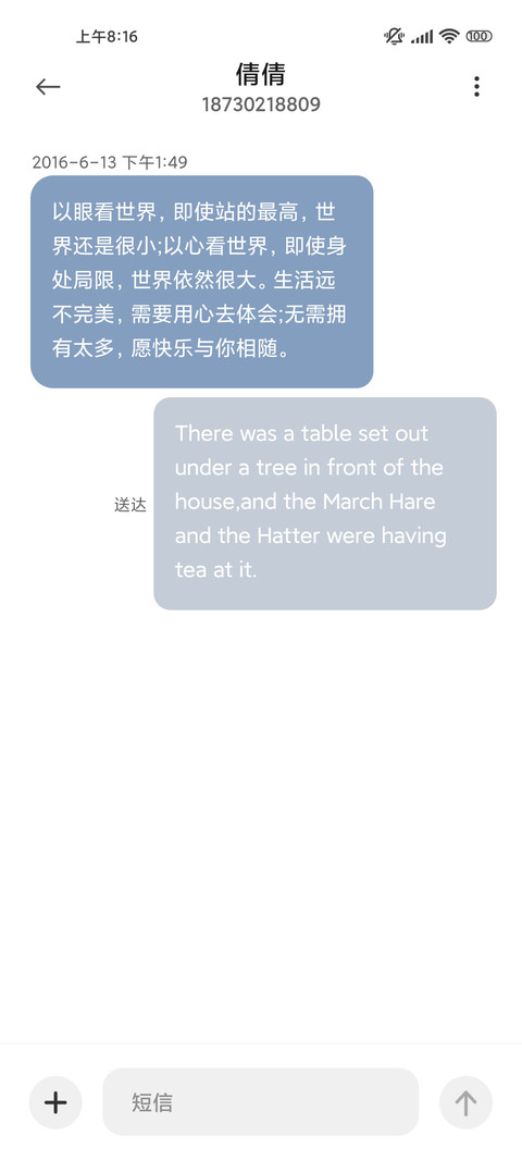 清新雪山蓝治愈景深 screenshot