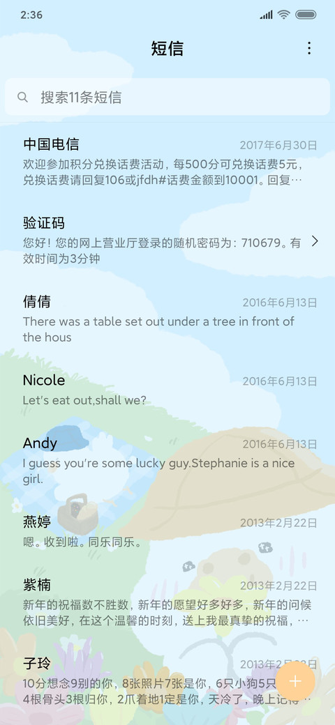 是小鸽鸽鸭 去郊游 screenshot