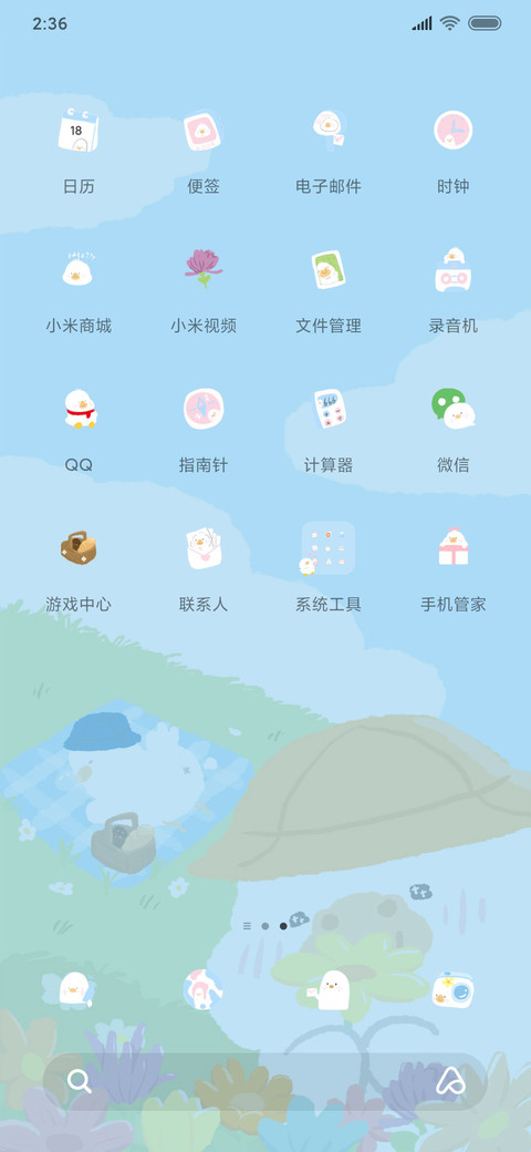 是小鸽鸽鸭 去郊游 screenshot