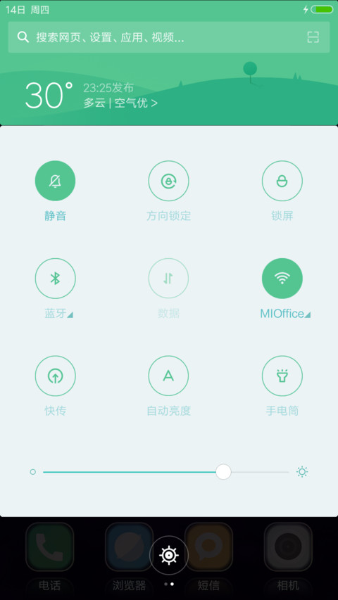 （动态唯美小清新）暗夜城 screenshot