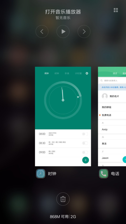 （好评抽奖动态）爱的转角 screenshot
