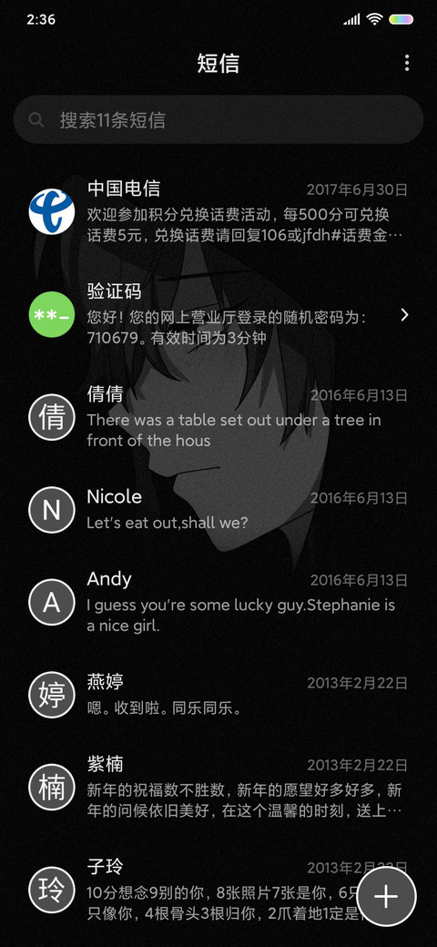 不负自己 screenshot