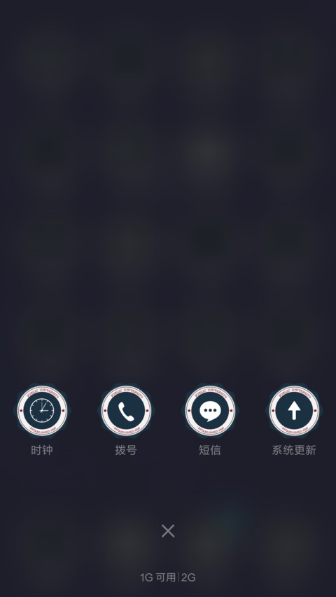摩羯座之意 screenshot